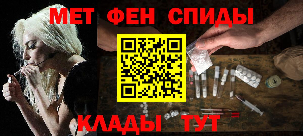 АМФЕТАМИН Розовый Дербент
