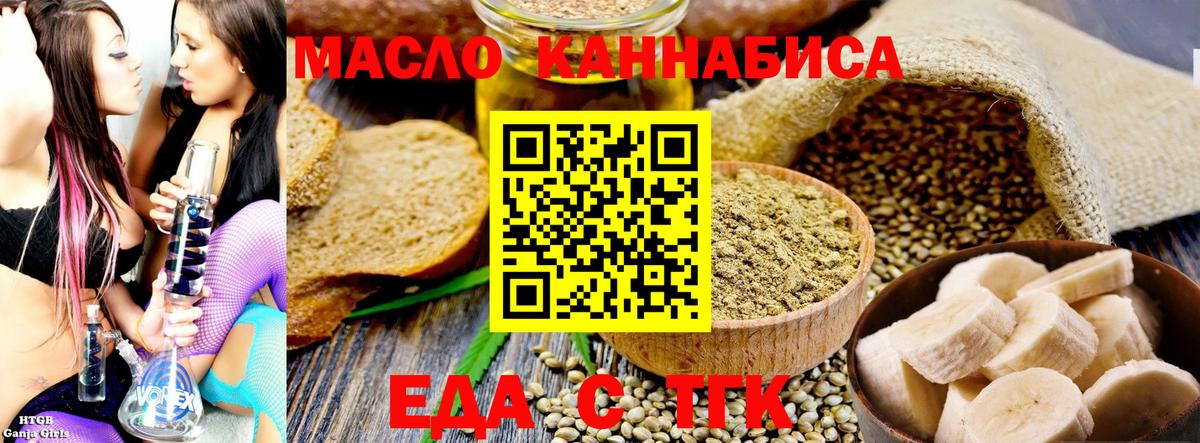 Дербент  Canna-Cookies марихуана  Вход с VPN 