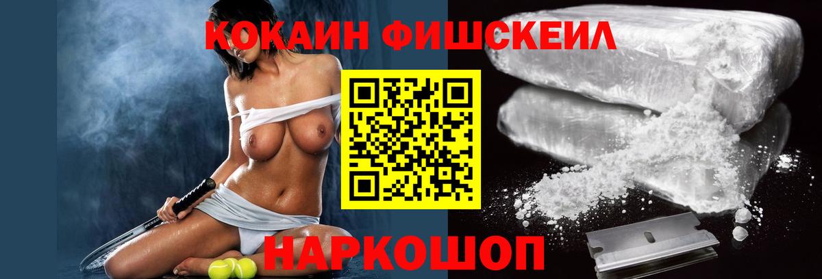 КОКАИН Columbia  Вход с VPN  Кокаин Эквадор  Cocaine  Дербент 