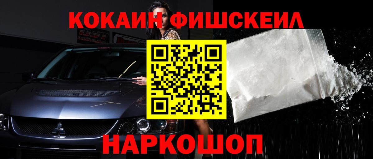 КОКАИН Боливия Дербент