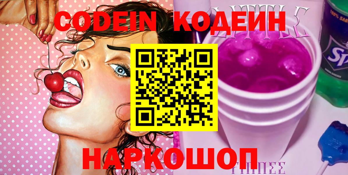 Кокаин  МАРИХУАНА  ГАШИШ  Вход с VPN  Дербент  МЕФ   ГАШ 