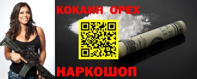 прущие крисы Мариинск