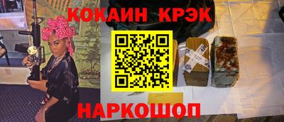 прущие крисы Мариинск