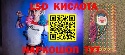 прущие крисы Мариинск