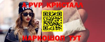 ALPHA PVP Малгобек