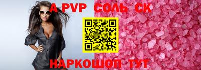 a pvp Малоярославец
