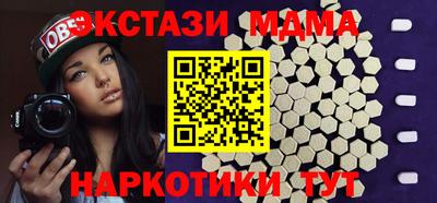 ALPHA PVP Малгобек