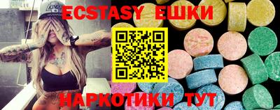 прущие крисы Мариинск
