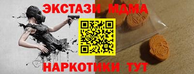 ALPHA PVP Малгобек