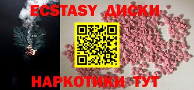 прущие крисы Мариинск