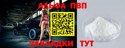 a pvp Малоярославец