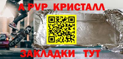 прущие крисы Мариинск