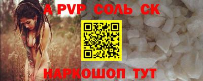 прущие крисы Мариинск