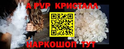 прущие крисы Мариинск