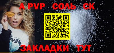 a pvp Малоярославец