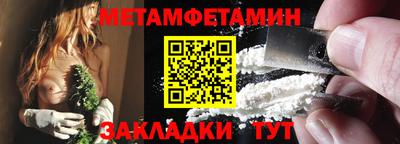 прущие крисы Мариинск