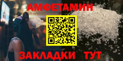 прущие крисы Мариинск
