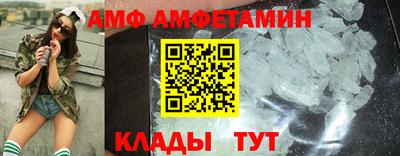 ALPHA PVP Малгобек