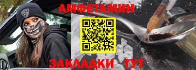 прущие крисы Мариинск