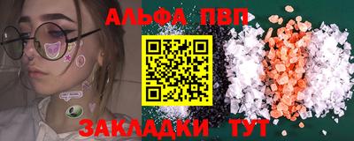 прущие крисы Мариинск