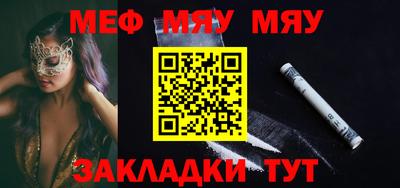 ALPHA PVP Малгобек
