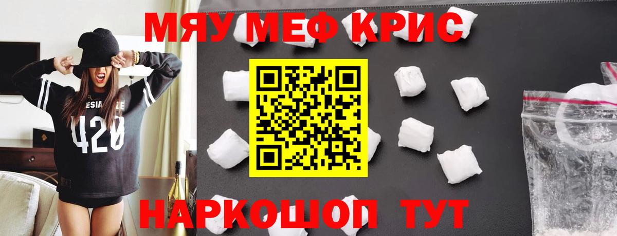 МЕФ Дербент