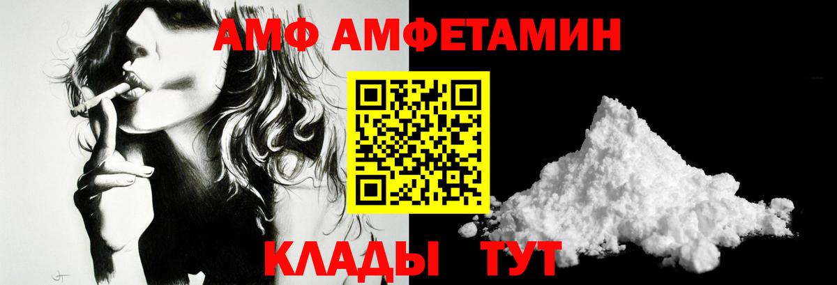 МЕТАМФЕТАМИН мет  МЕТАМФЕТАМИН мет  Вход с VPN  Дербент 