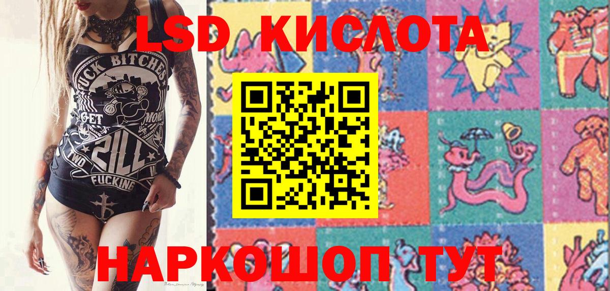 Марки N-bome 1500мкг  Марки N-bome 1500мкг  Дербент  Вход с VPN 
