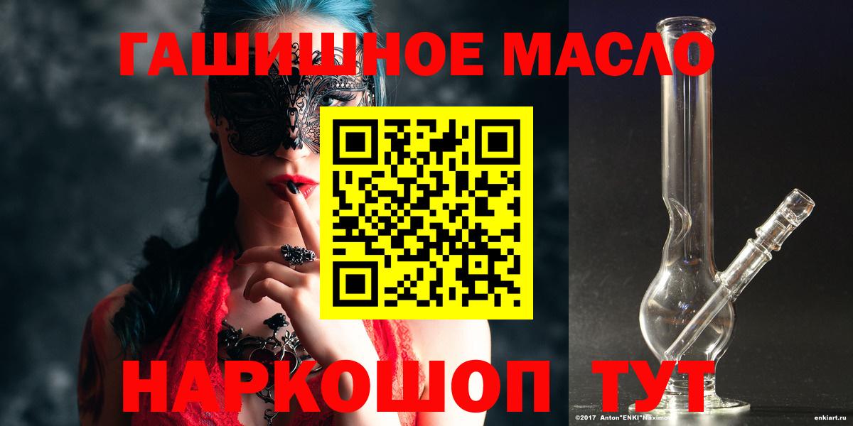 Дистиллят ТГК жижа  ТГК вейп с тгк  Вход с VPN  Дербент 
